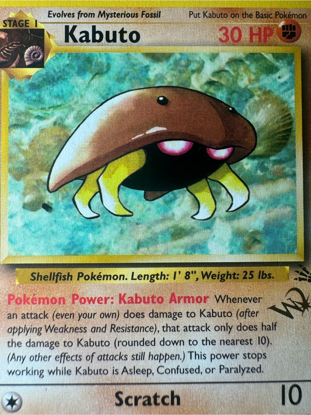 Kabuto #50/62/W Stamp
Pokemon Fossil - Picture 7 of 15